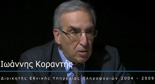 Ιωάννης Κοραντής: Ο τελικός στόχος του Ερντογάν είναι η Ελλάδα